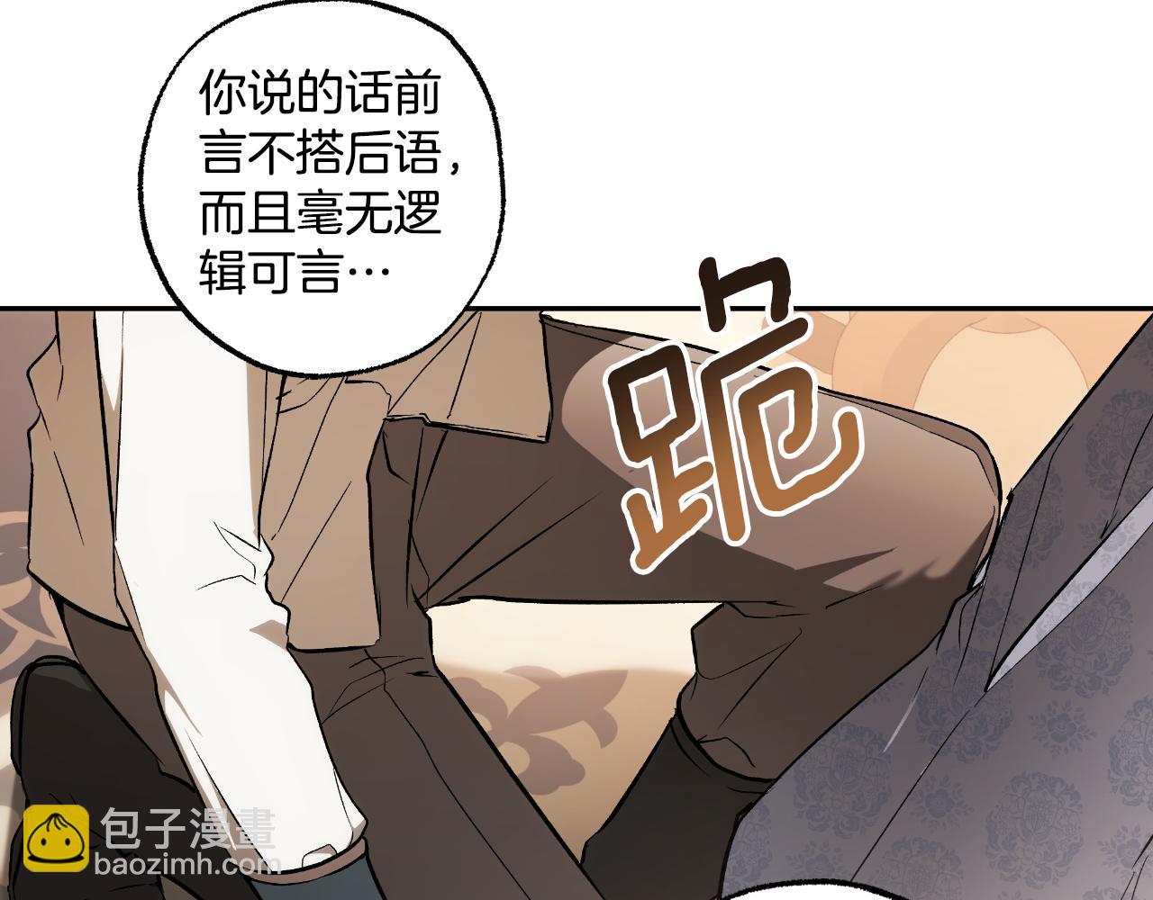 第107话 你果然记得(1/4)-第108话