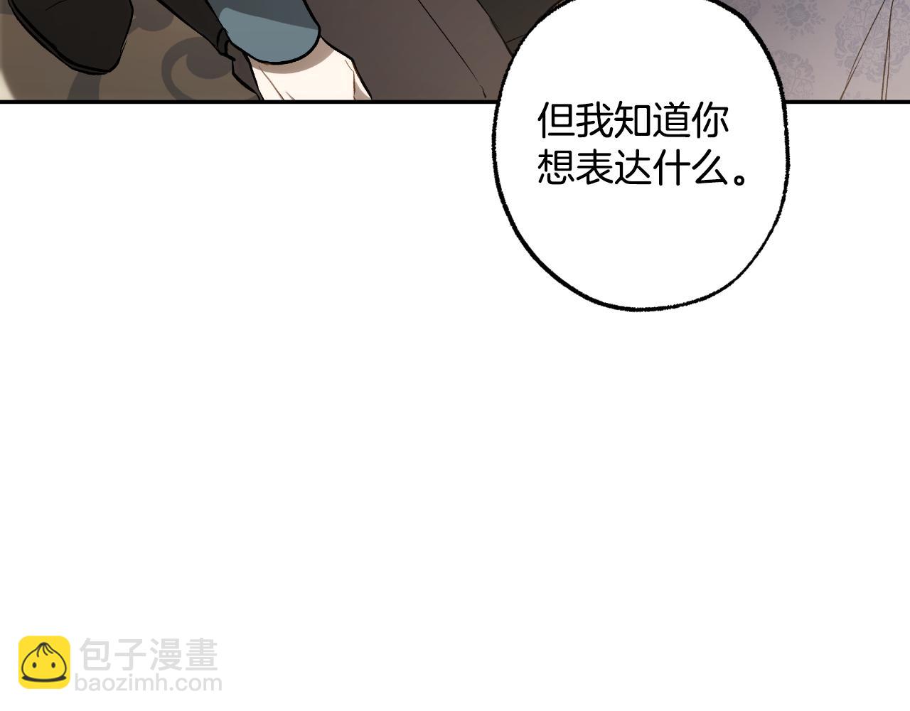 第107话 你果然记得(1/4)-第108话