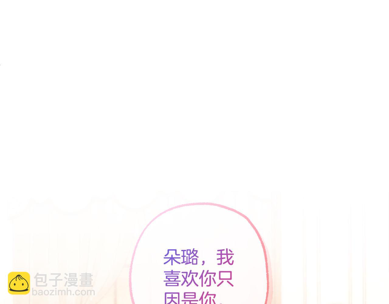 第107话 你果然记得(1/4)-第108话