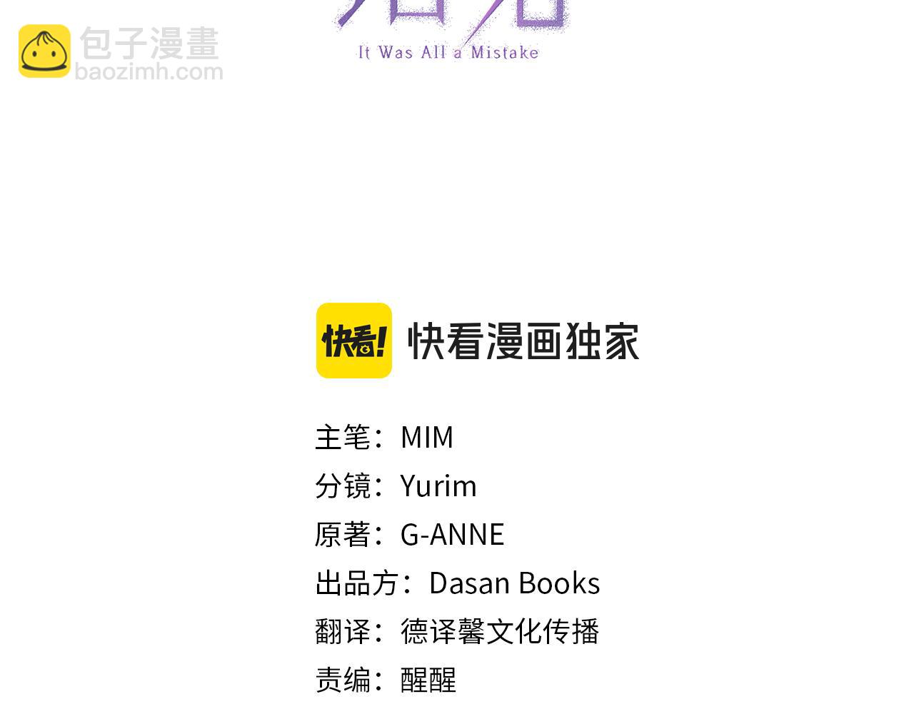 第107话 你果然记得(1/4)-第108话