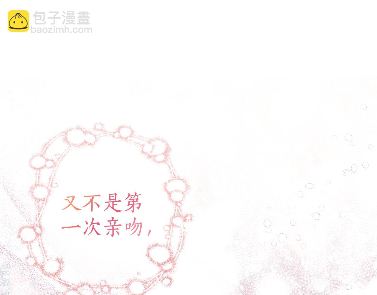 第107话 你果然记得(1/4)-第108话
