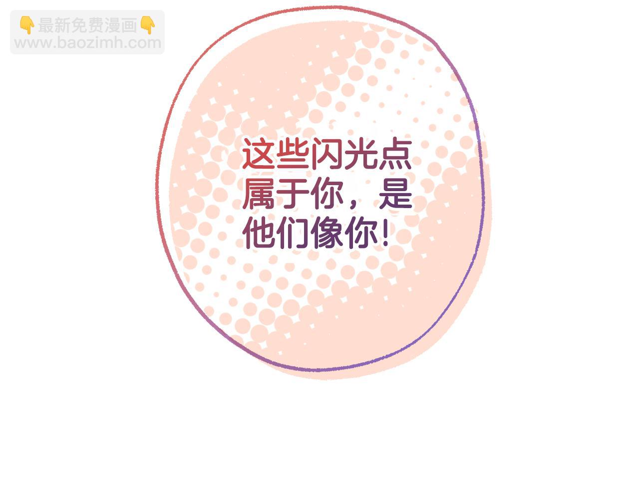 第107话 你果然记得(1/4)-第108话