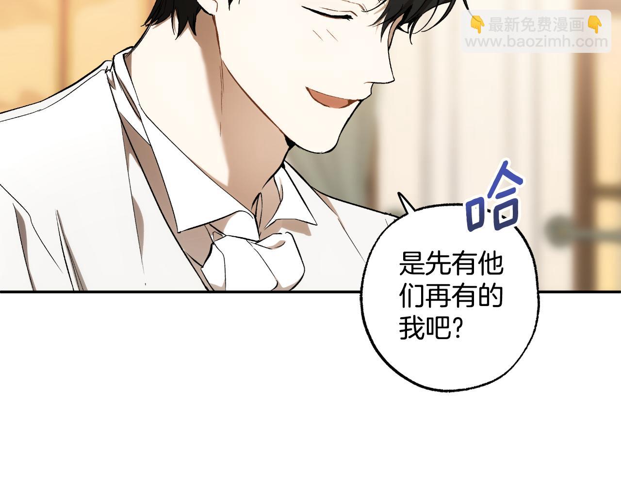 第107话 你果然记得(1/4)-第108话