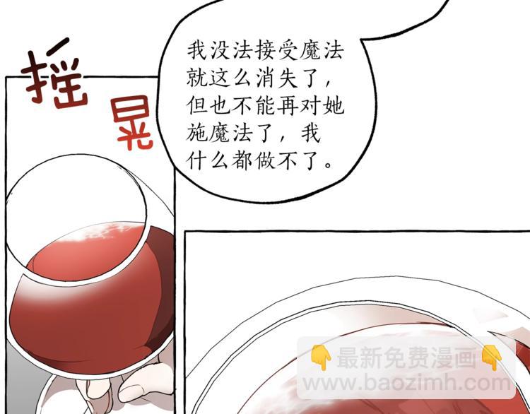 第11话 焕然大悟(1/4)-第12话