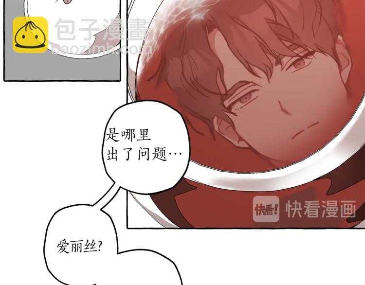 第11话 焕然大悟(1/4)-第12话