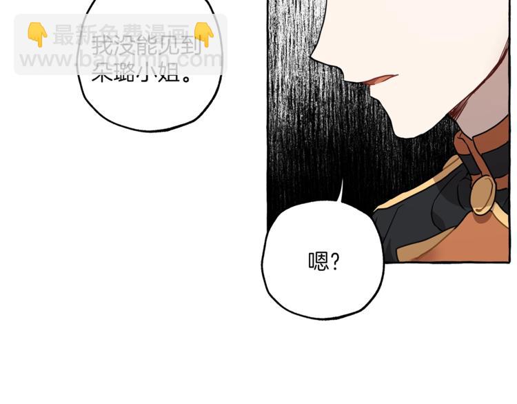 第11话 焕然大悟(1/4)-第12话