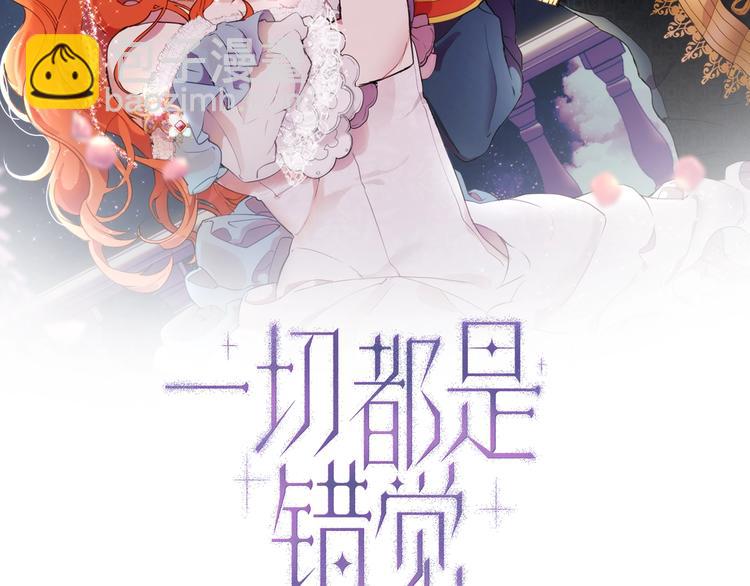 第11话 焕然大悟(1/4)-第12话