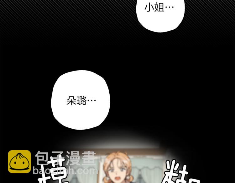 第11话 焕然大悟(1/4)-第12话