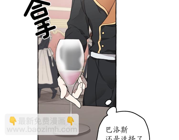 第11话 焕然大悟(1/4)-第12话
