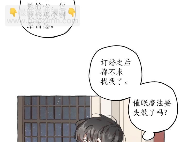 第11话 焕然大悟(1/4)-第12话