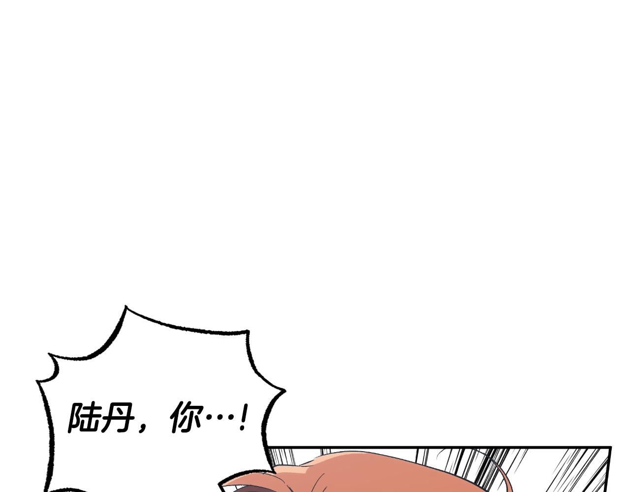 第109话 我理解他！(1/4)-第110话