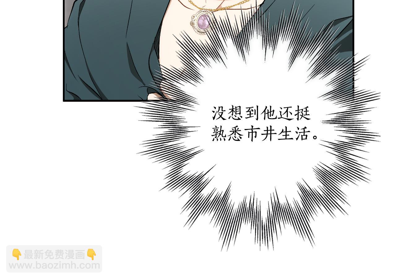 第109话 我理解他！(1/4)-第110话