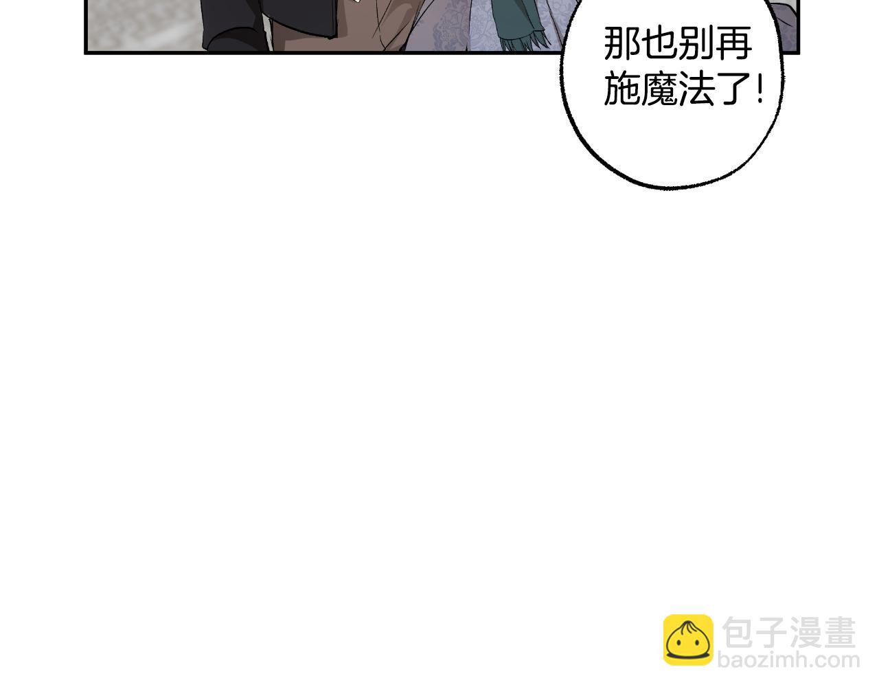 第109话 我理解他！(1/4)-第110话
