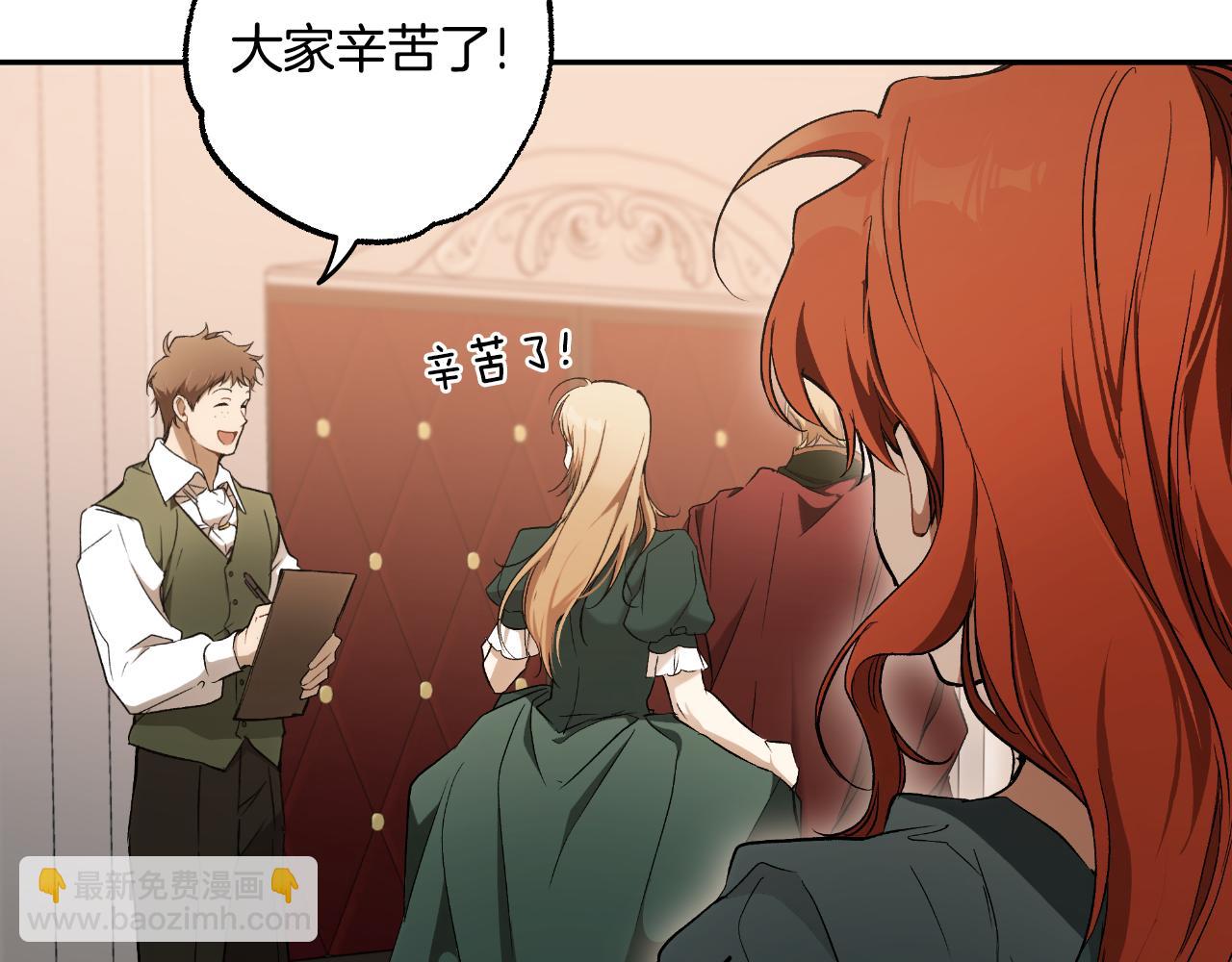 第109话 我理解他！(1/4)-第110话