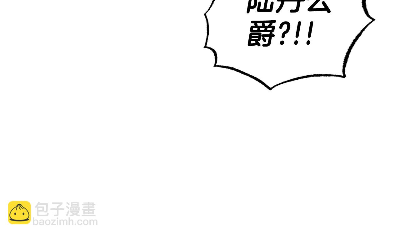第109话 我理解他！(1/4)-第110话