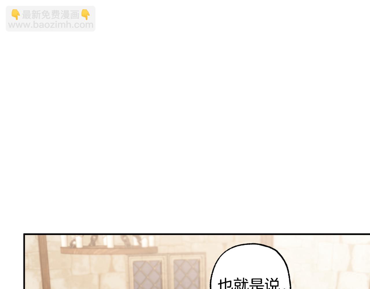 第109话 我理解他！(1/4)-第110话