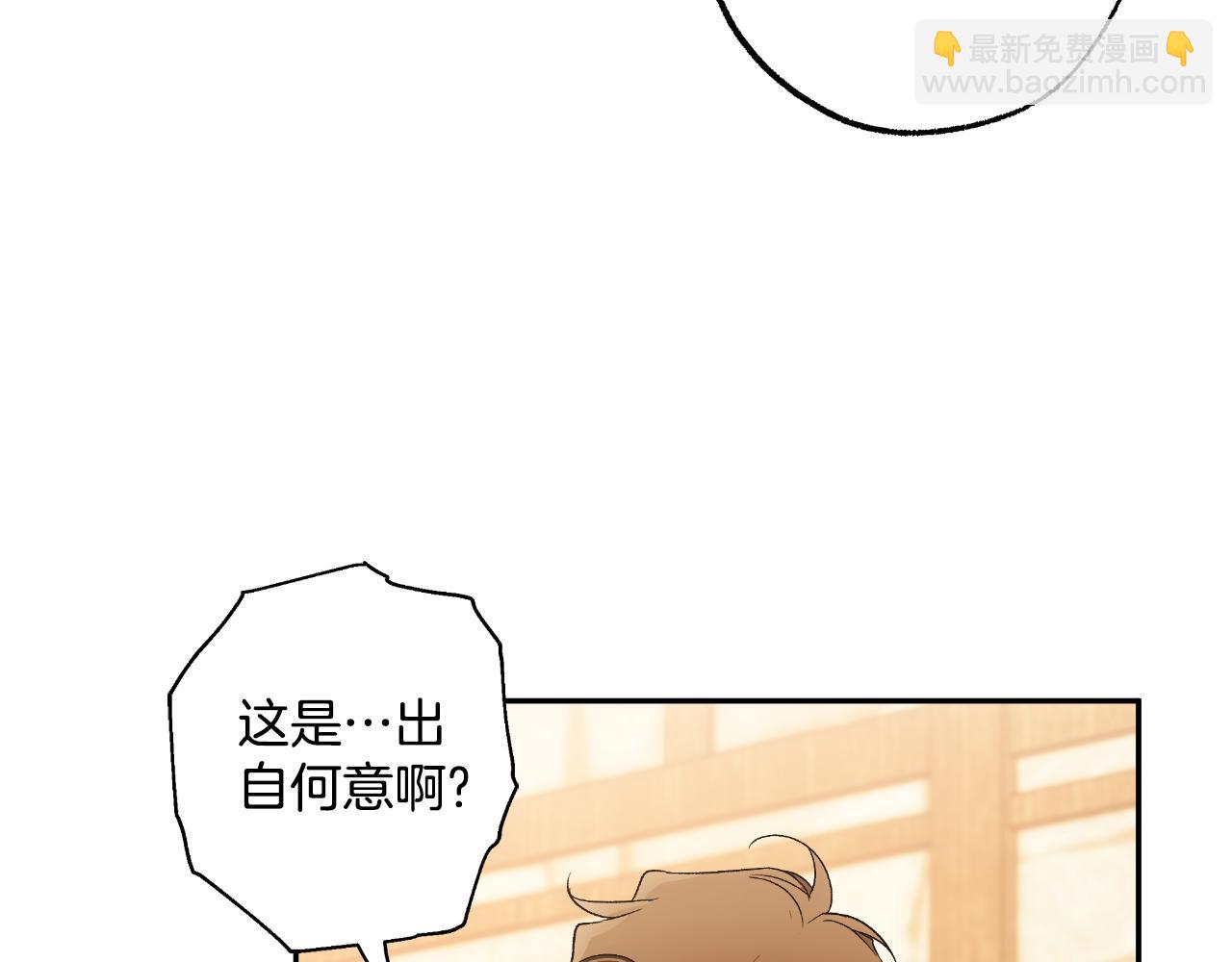第109话 我理解他！(1/4)-第110话