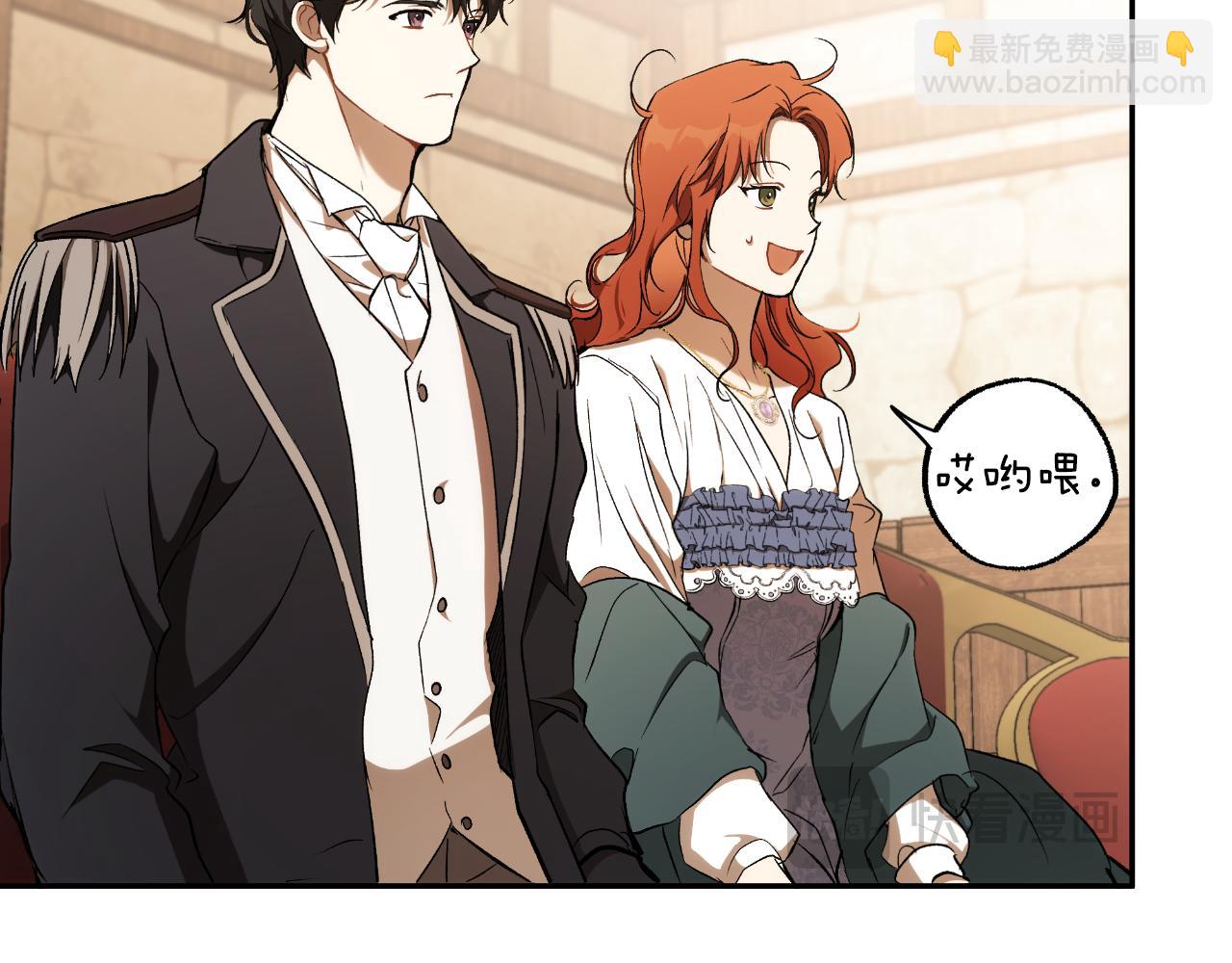 第109话 我理解他！(1/4)-第110话