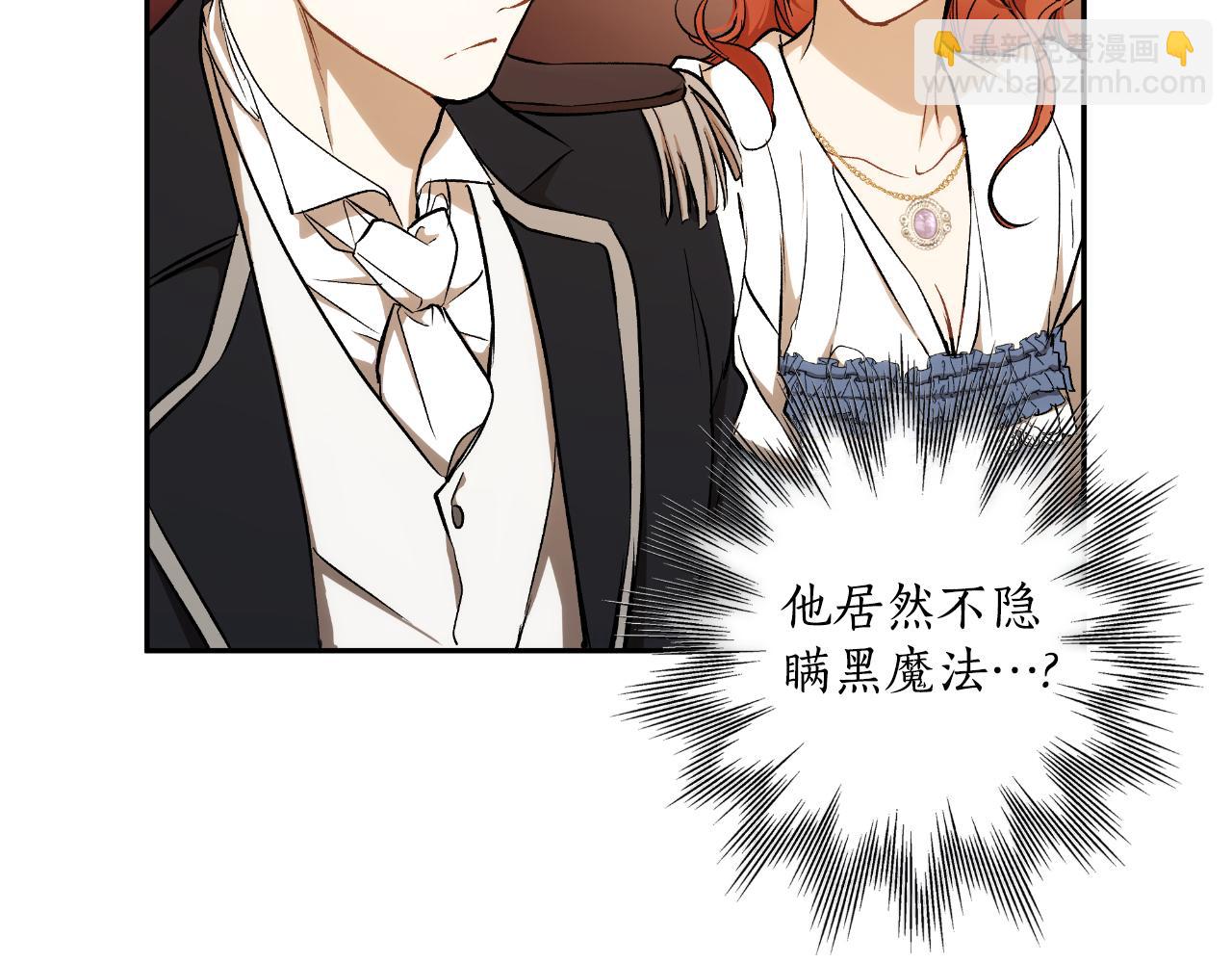 第109话 我理解他！(1/4)-第110话