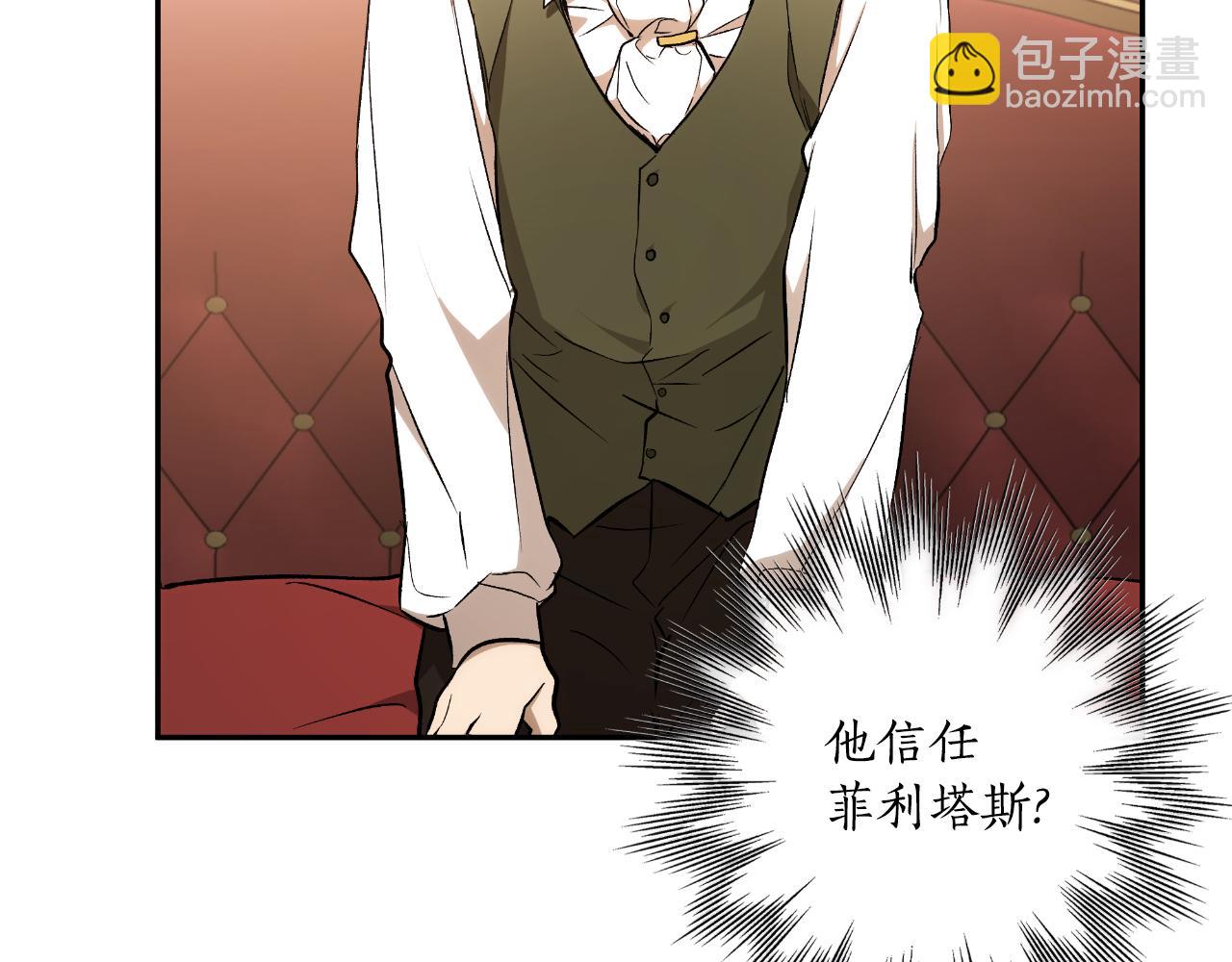 第109话 我理解他！(1/4)-第110话