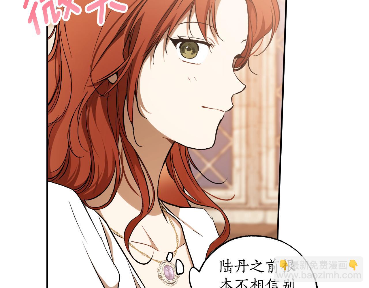 第109话 我理解他！(1/4)-第110话