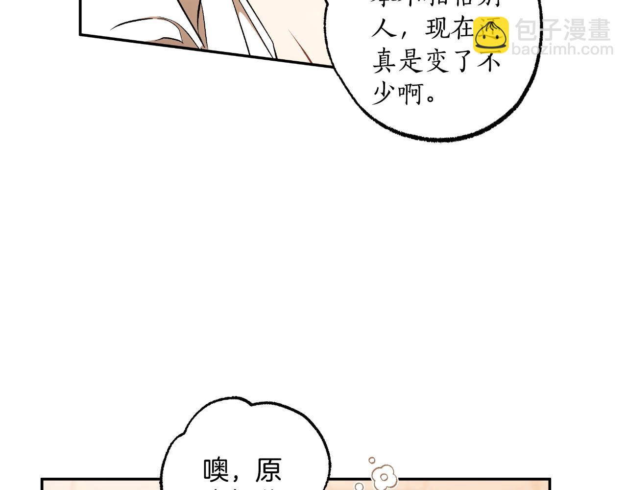 第109话 我理解他！(1/4)-第110话