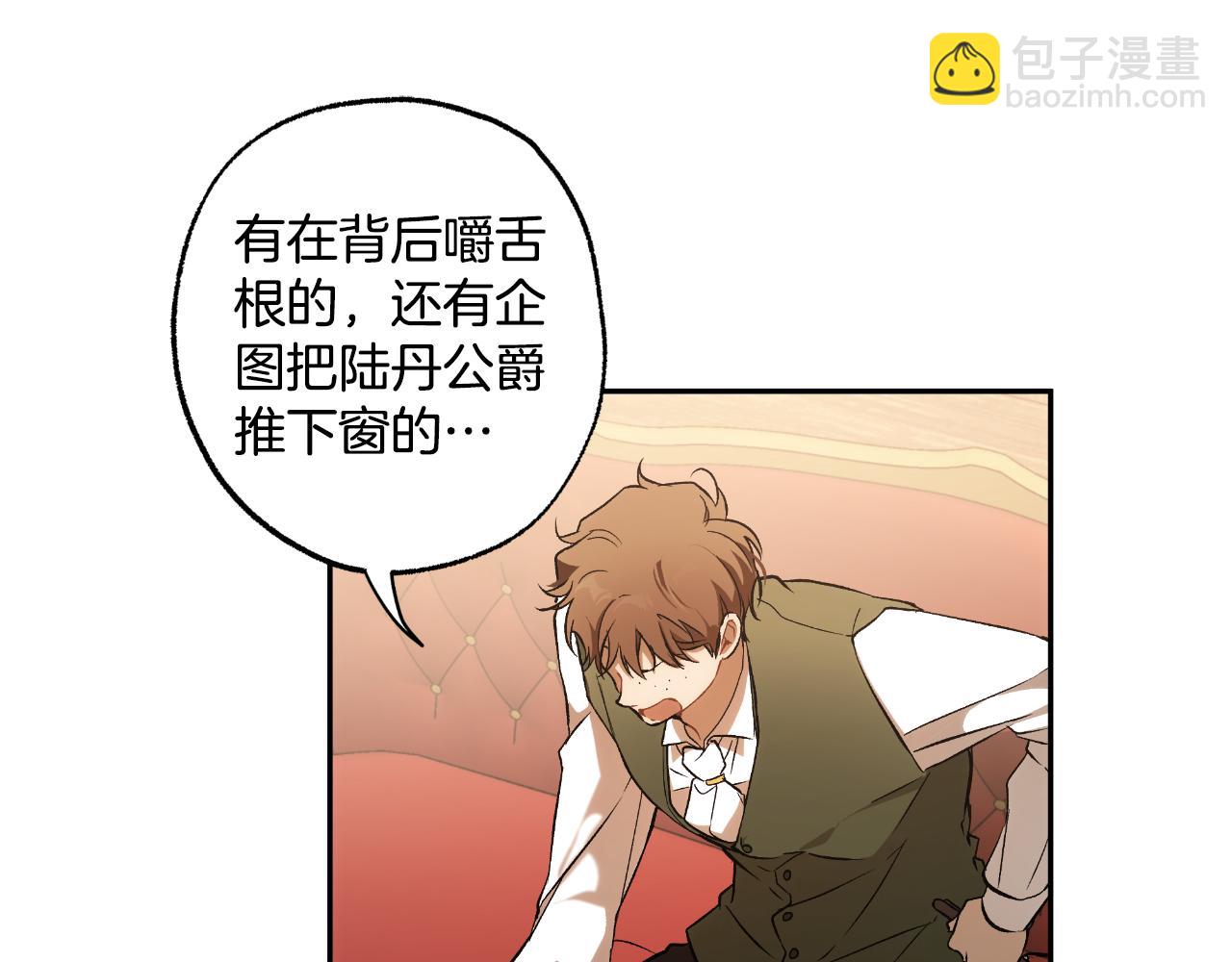 第109话 我理解他！(1/4)-第110话