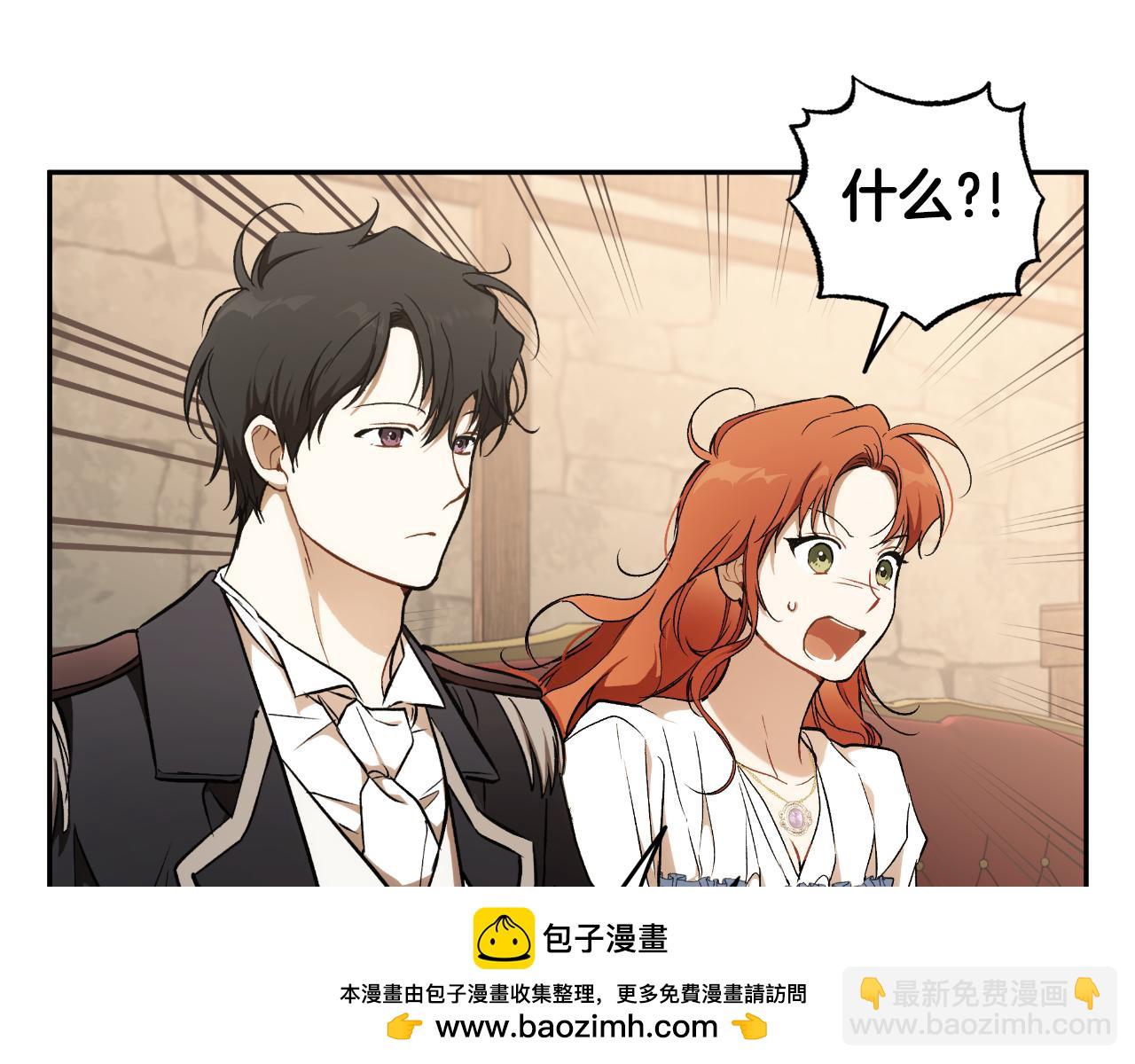 第109话 我理解他！(1/4)-第110话