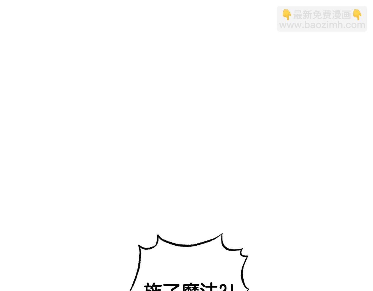 第109话 我理解他！(1/4)-第110话