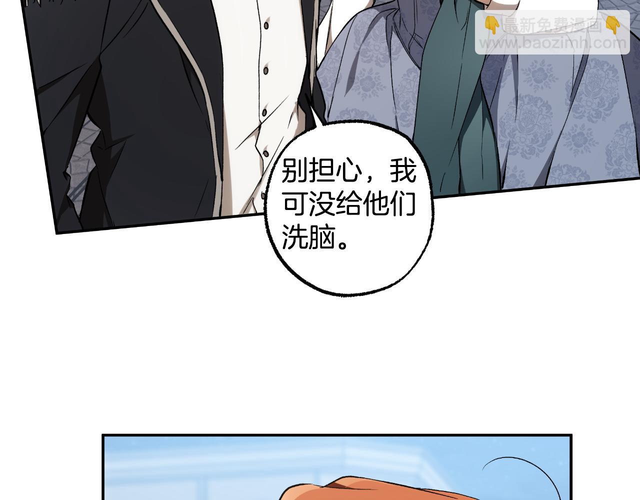 第109话 我理解他！(1/4)-第110话