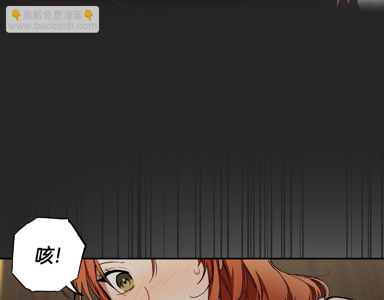 第113话 留下来(1/4)-第114话