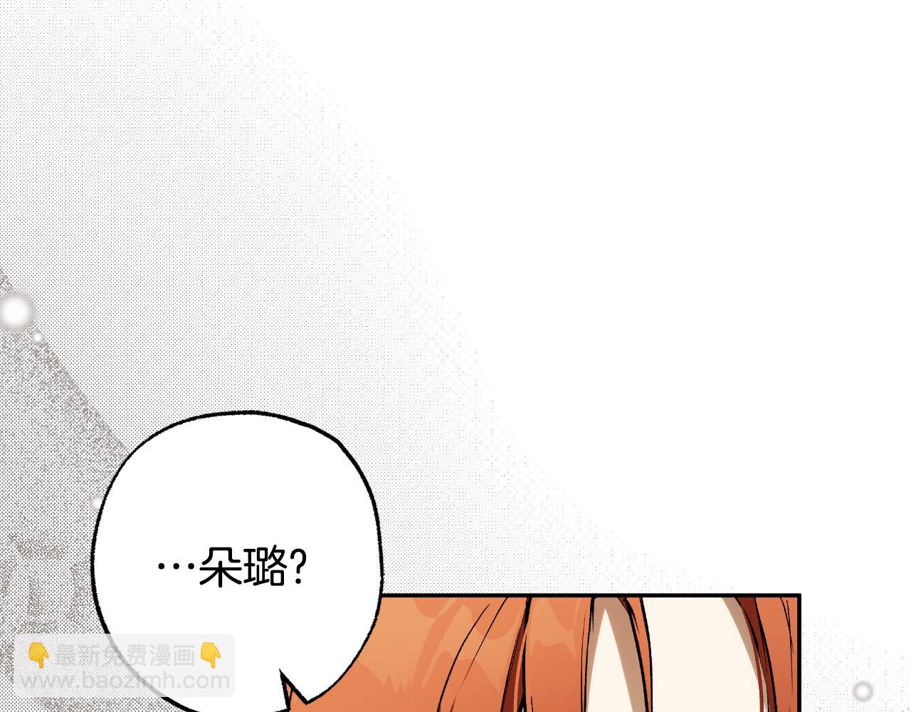 第113话 留下来(1/4)-第114话
