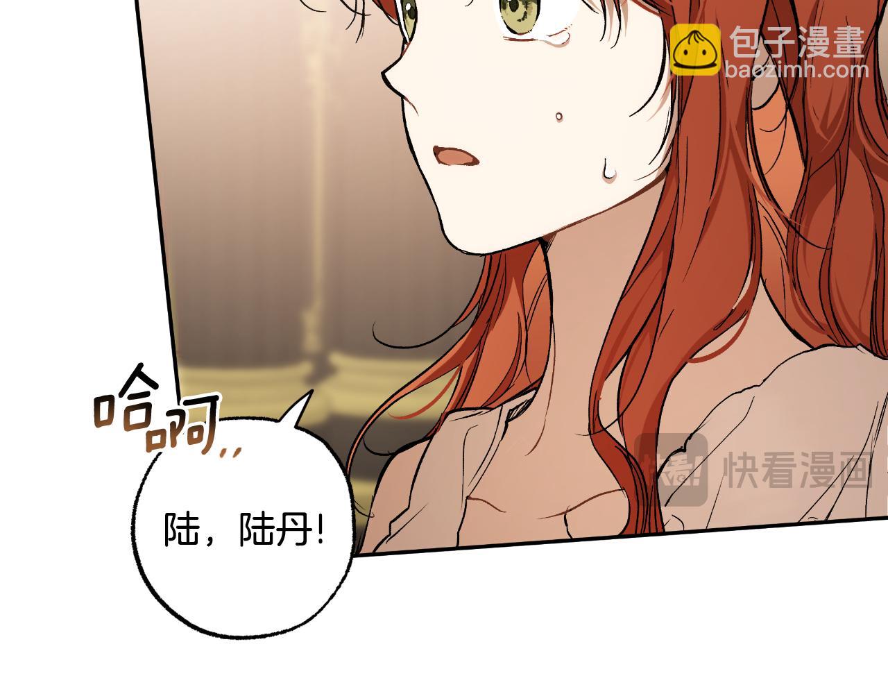 第113话 留下来(1/4)-第114话