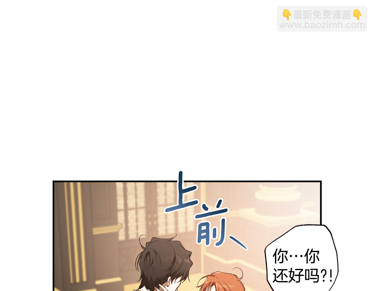 第113话 留下来(1/4)-第114话
