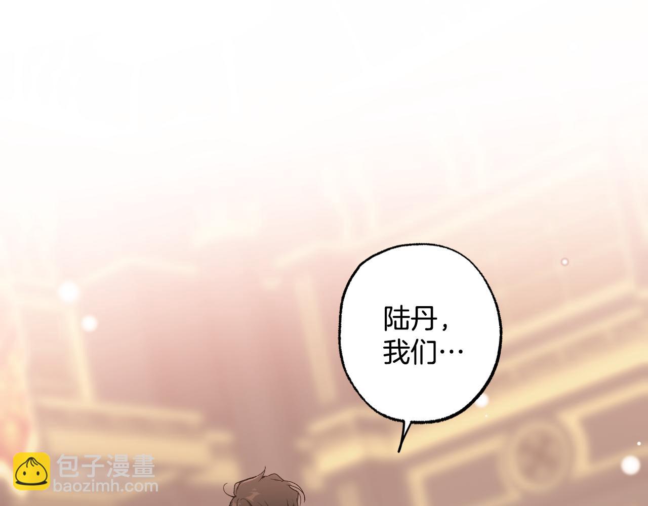 第113话 留下来(1/4)-第114话