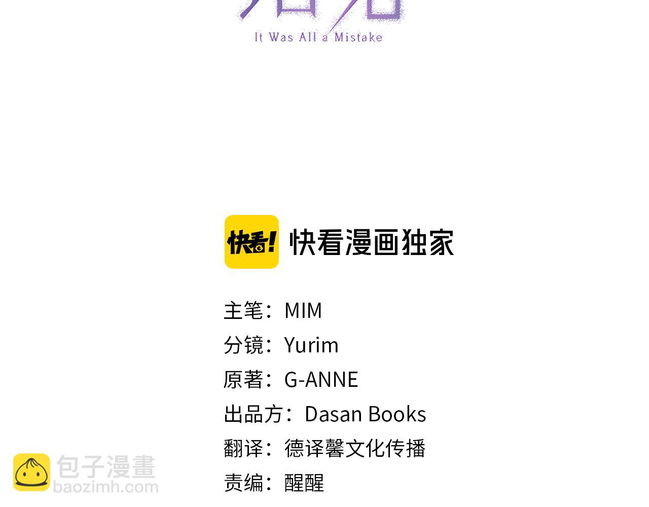 第113话 留下来(1/4)-第114话