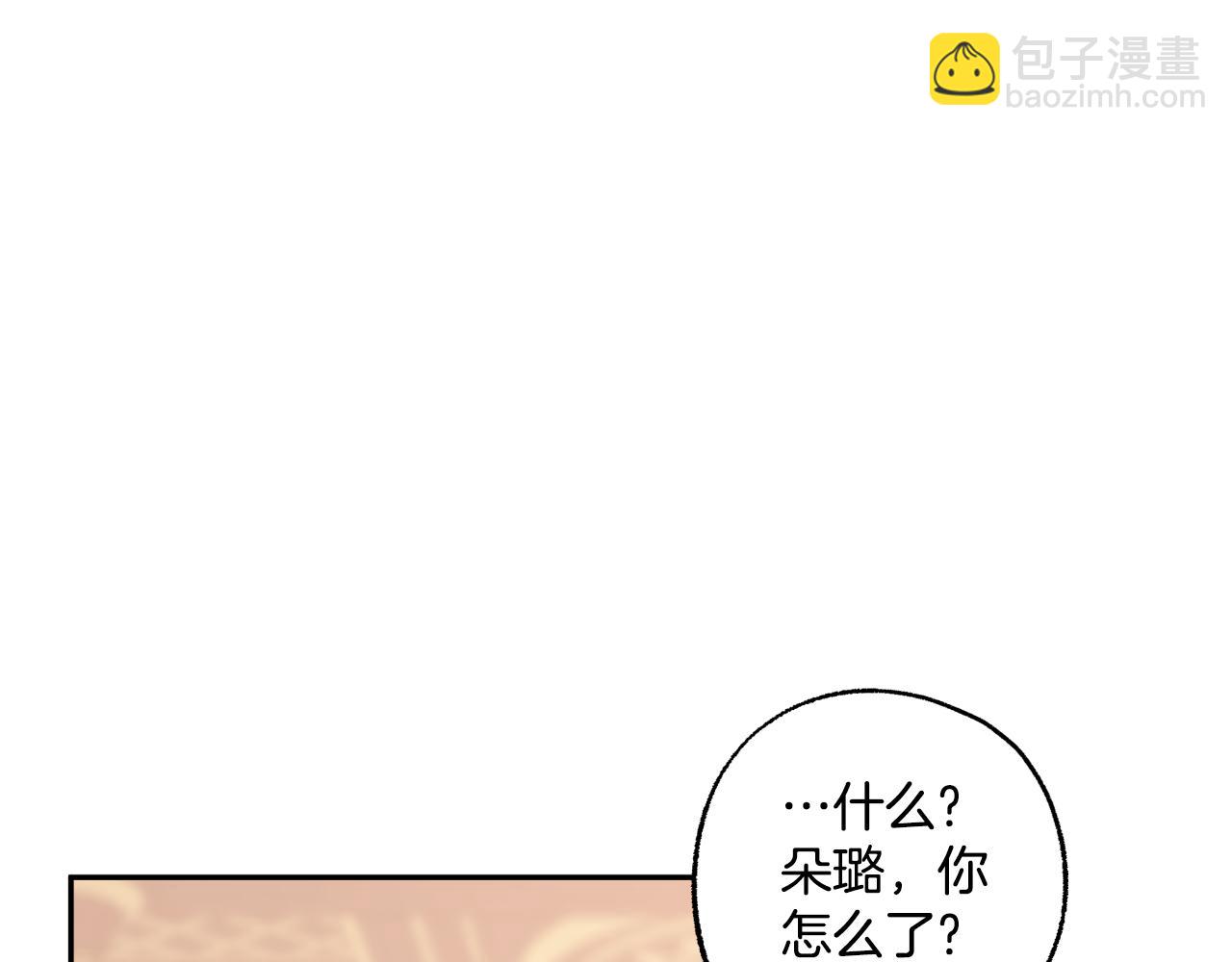 第113话 留下来(1/4)-第114话