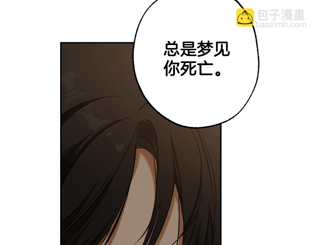 第113话 留下来(1/4)-第114话