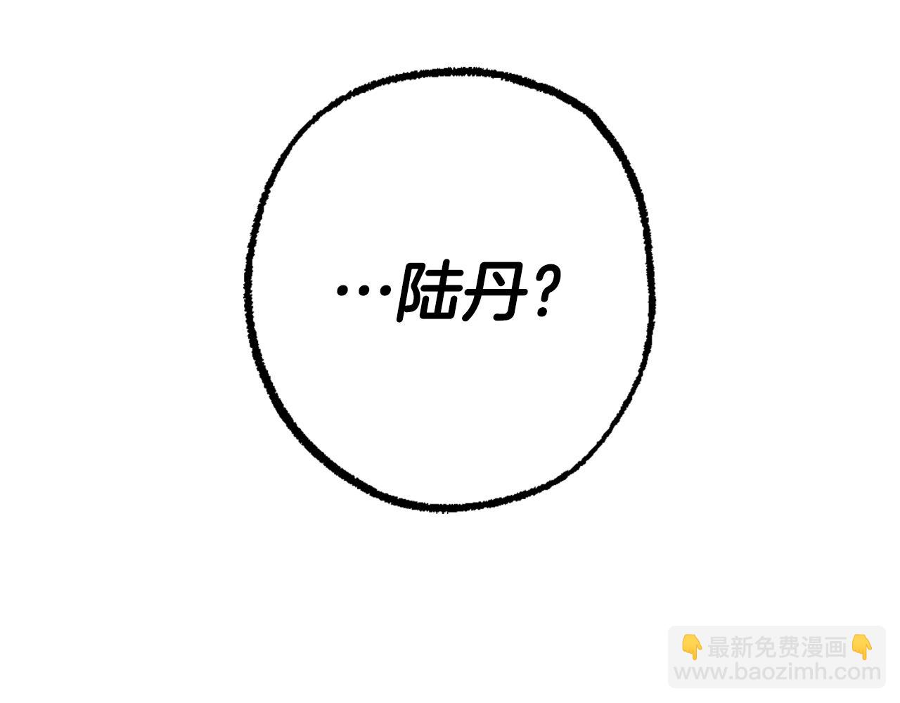 第113话 留下来(1/4)-第114话