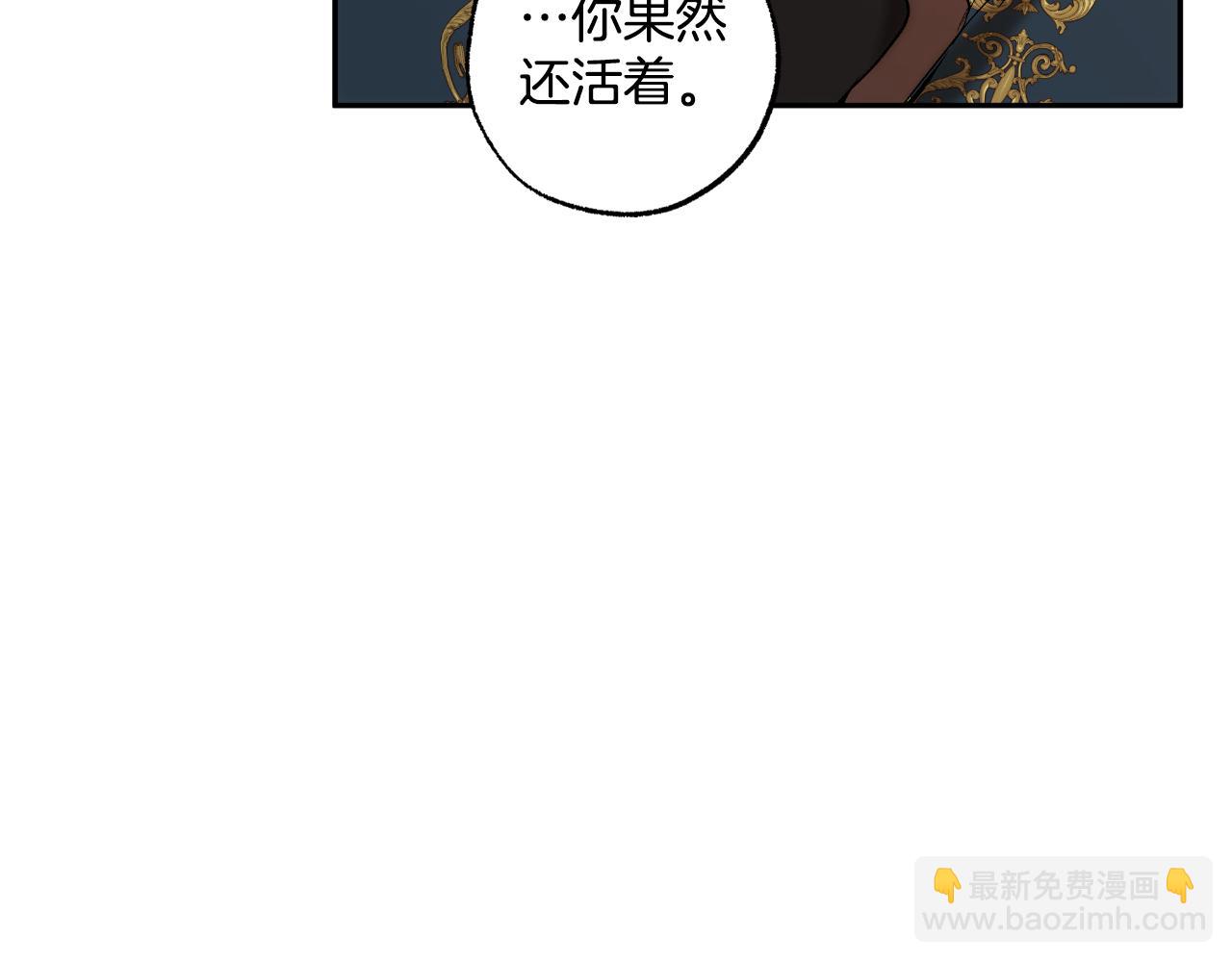 第115话 无处可归(1/5)-第116话