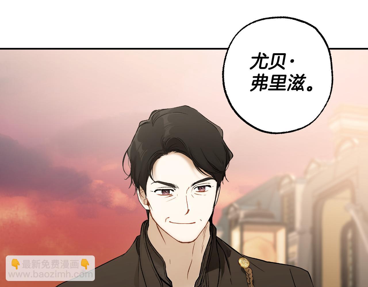 第115话 无处可归(1/5)-第116话