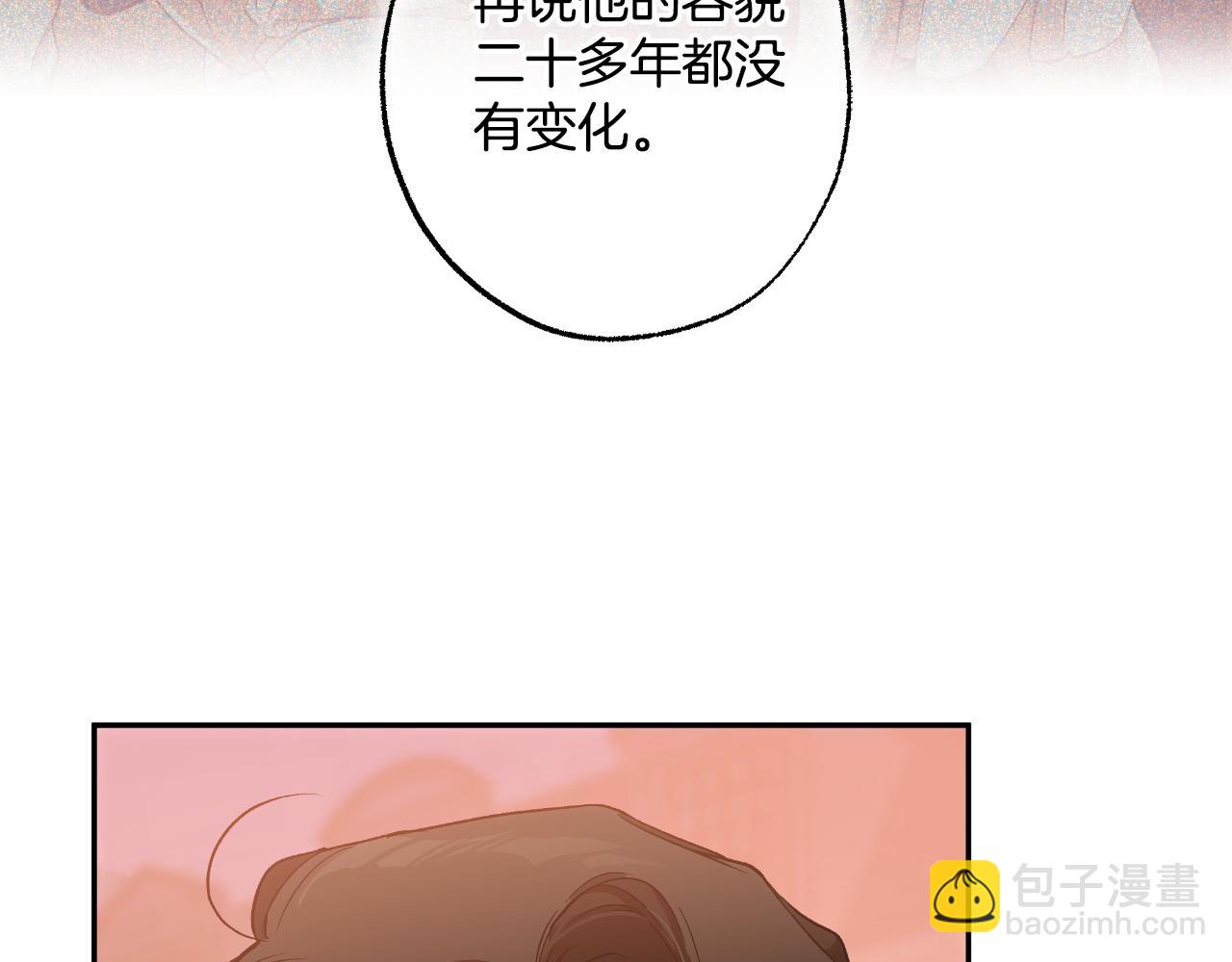 第115话 无处可归(1/5)-第116话