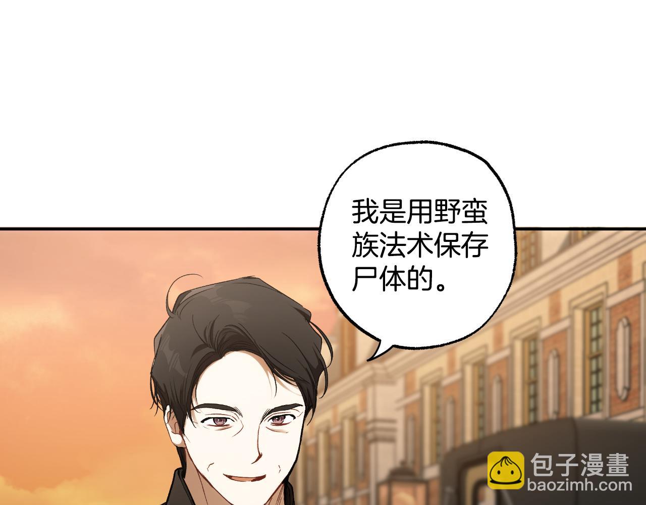 第115话 无处可归(1/5)-第116话