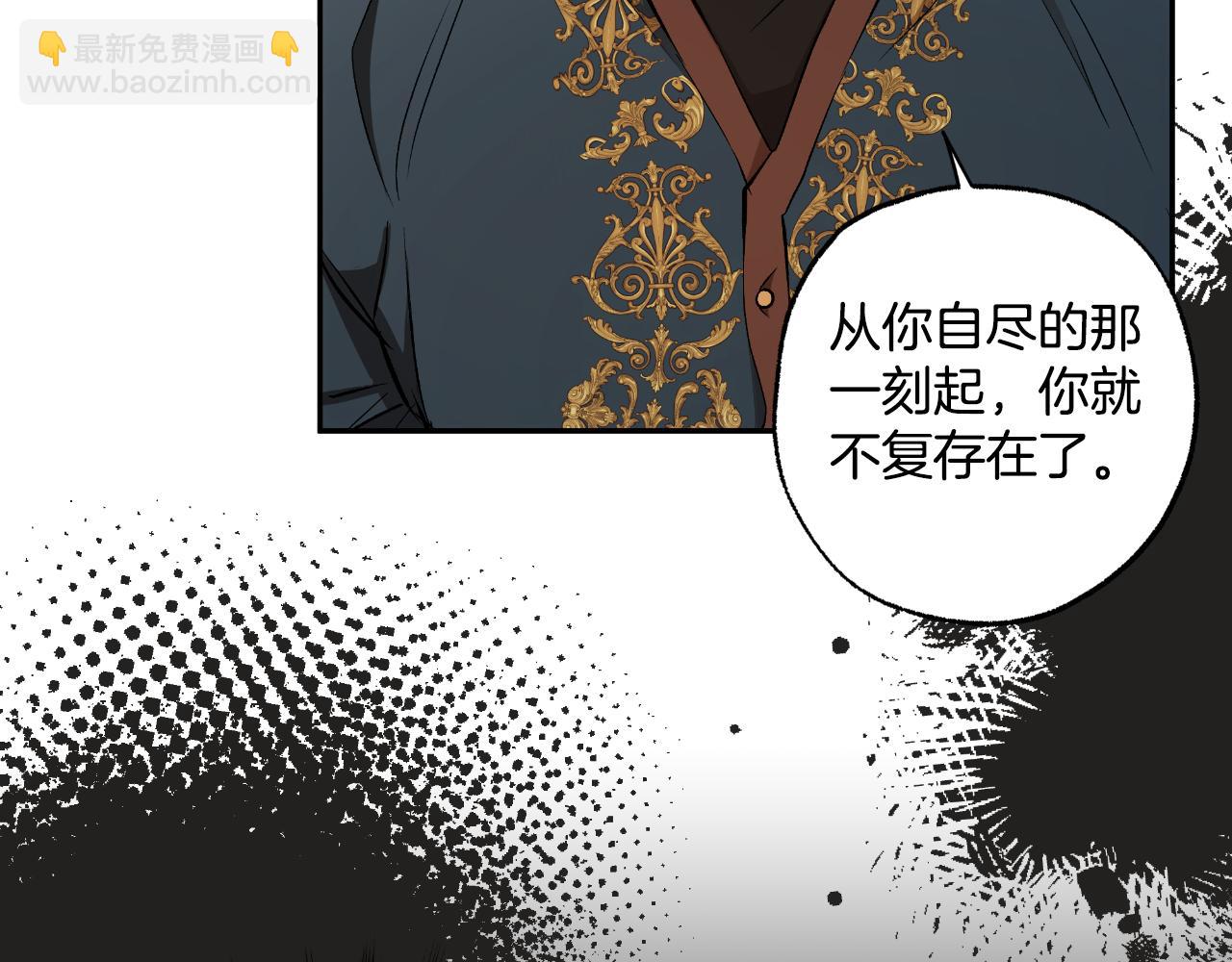 第115话 无处可归(1/5)-第116话