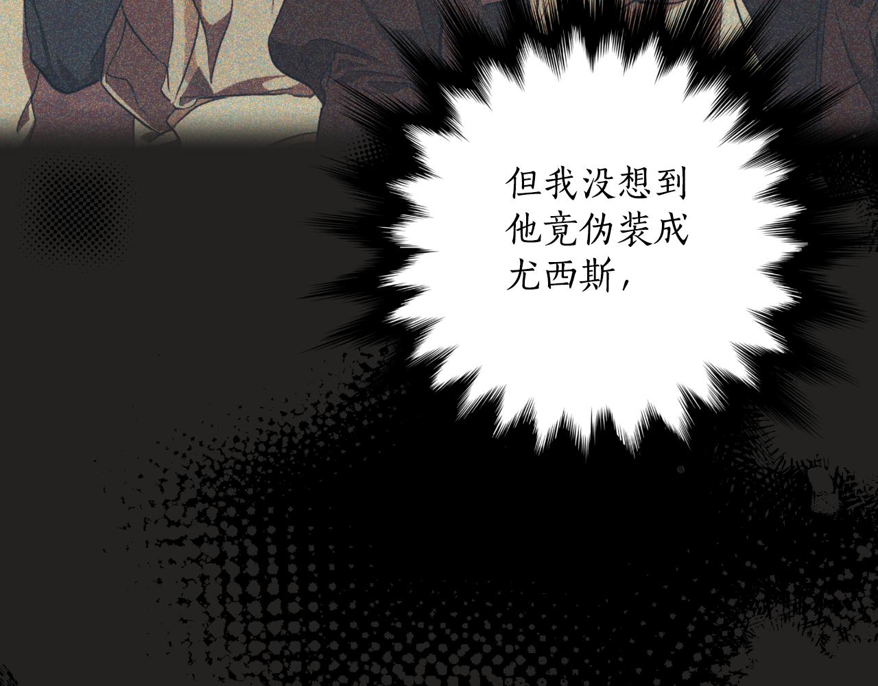 第115话 无处可归(1/5)-第116话