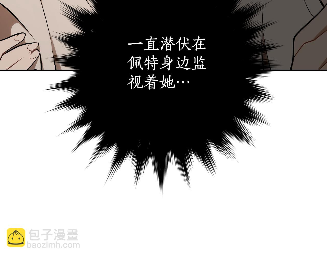 第115话 无处可归(1/5)-第116话