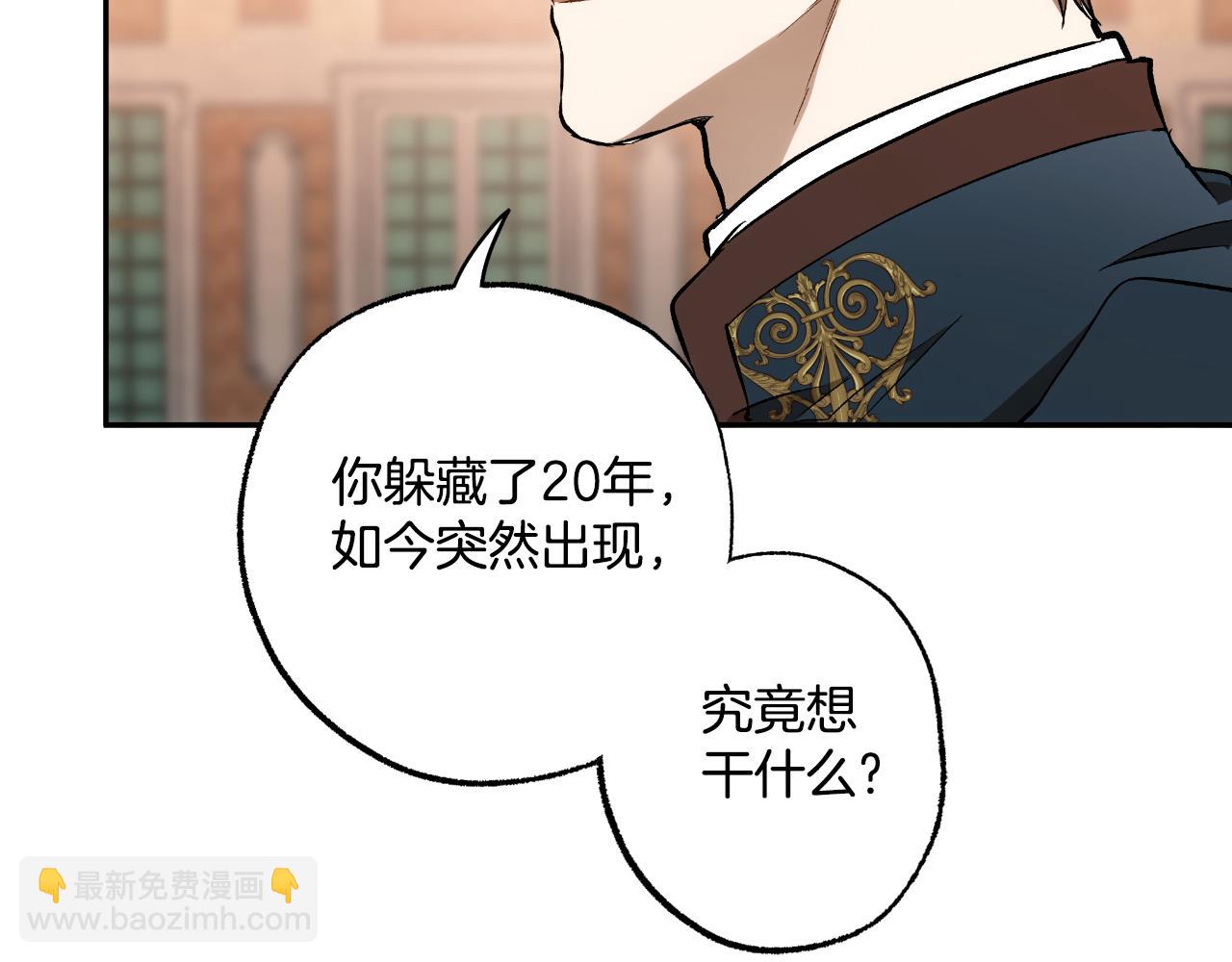 第115话 无处可归(1/5)-第116话