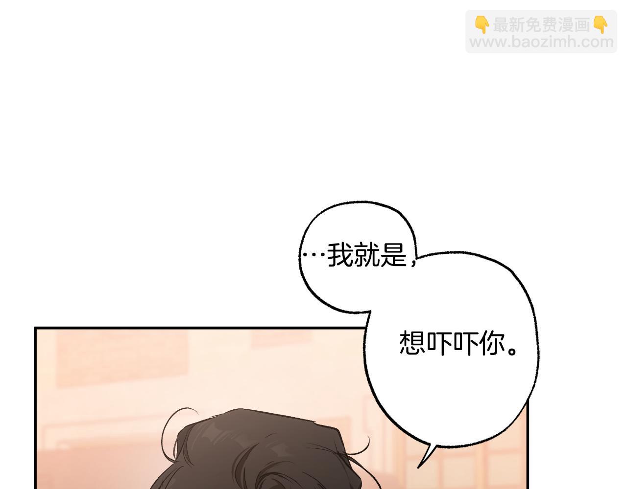 第115话 无处可归(1/5)-第116话