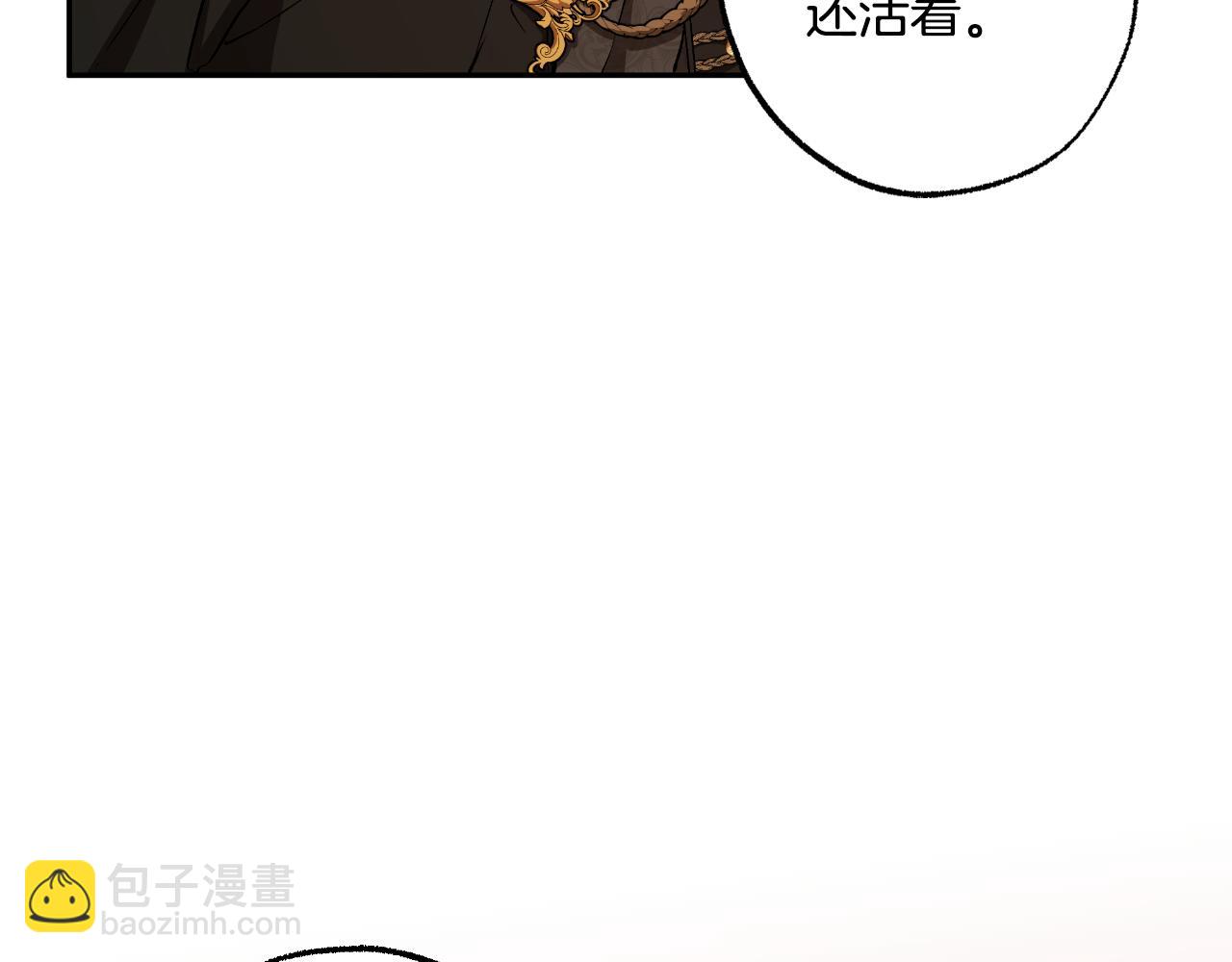 第115话 无处可归(1/5)-第116话