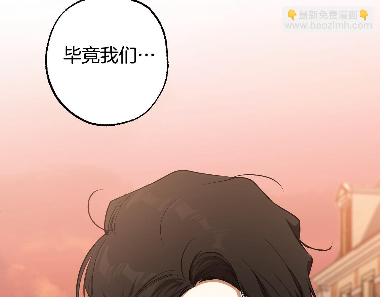 第115话 无处可归(1/5)-第116话